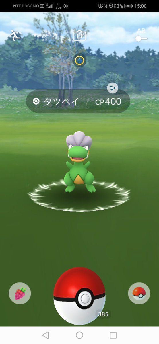 ポケモンgo速報 タツベイの色違いが出現中 コミュニティデイ開始直後のみんなの反応は ポケモンgo攻略まとめ速報