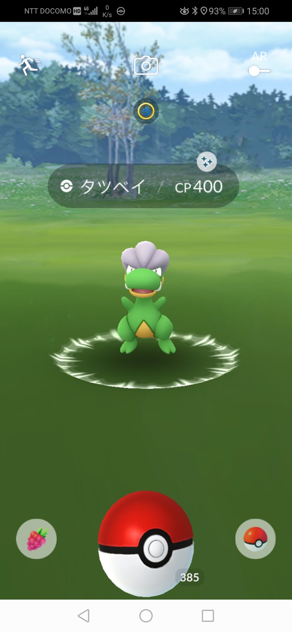 だいすけ على تويتر ポケモンｇｏ タツベイ色違いでました 一匹目です