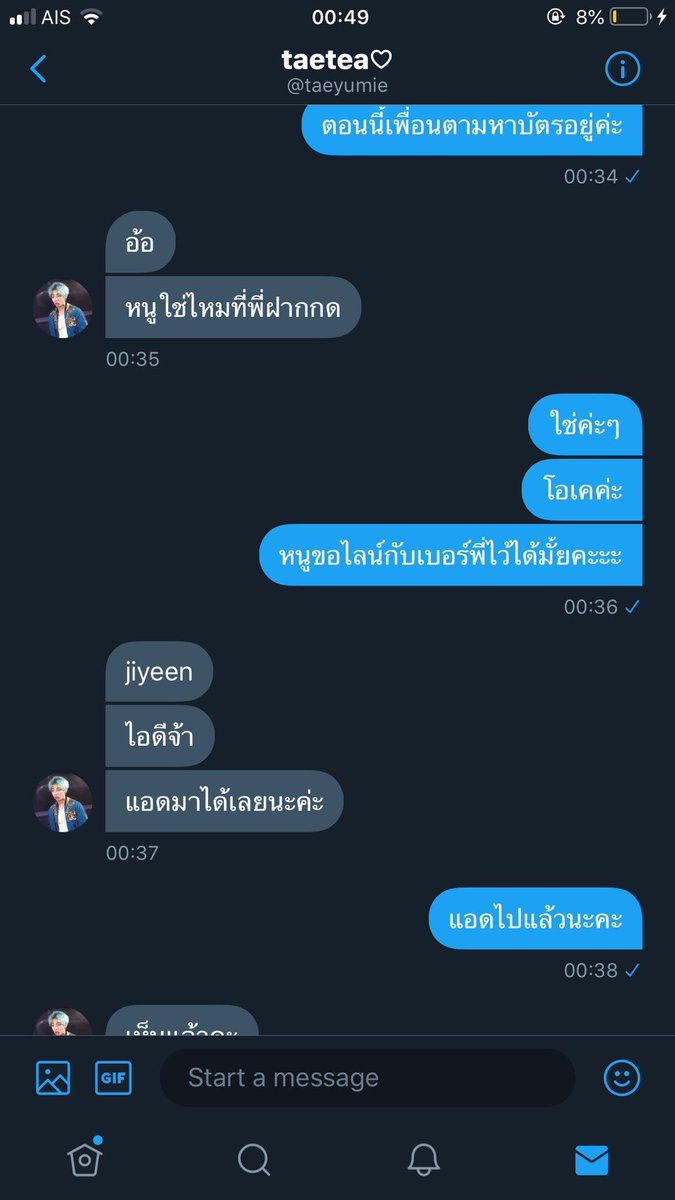 รับหิ้วของหน้าคอน tweet media