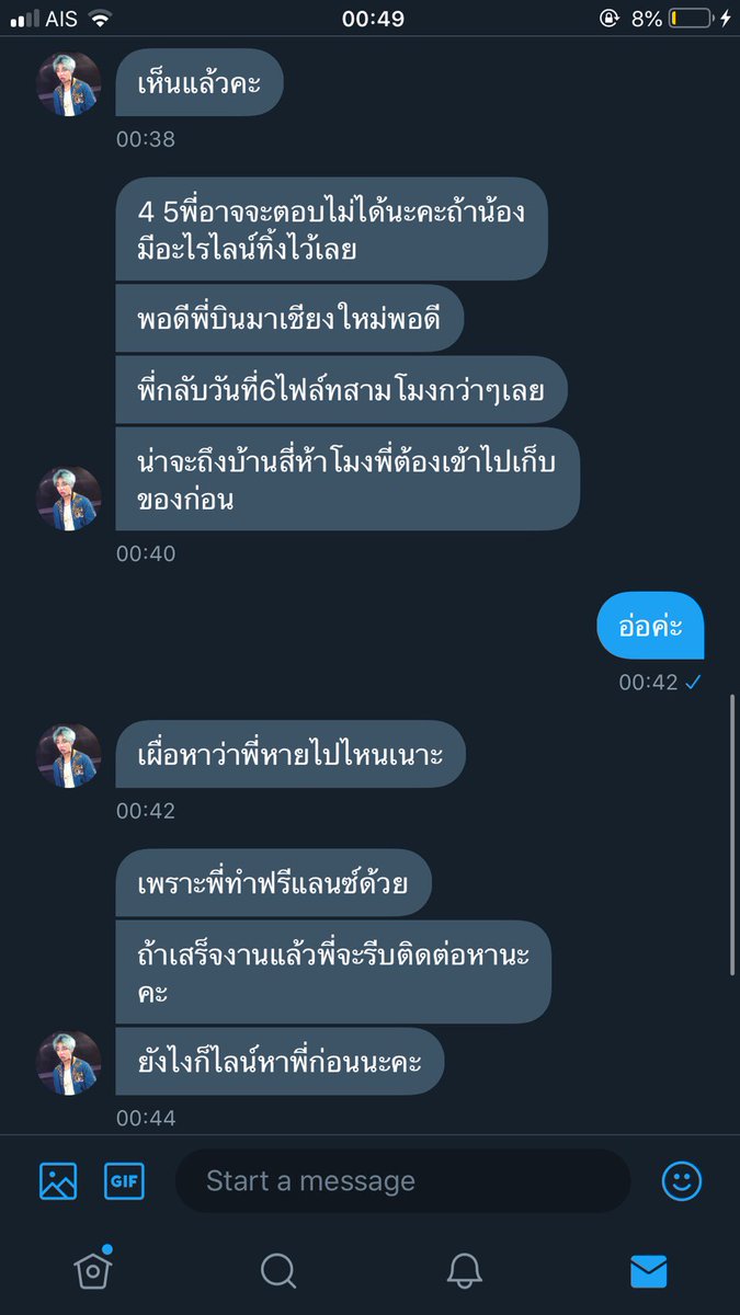 รับหิ้วของหน้าคอน tweet media