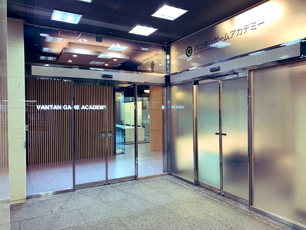 バンタンゲームアカデミー大阪 Sur Twitter 校舎移転 今月より心斎橋から難波に移転しまして 校舎が難波にできました 広くてキレイ そしてなにより駅直結は最高ですよね Vantan バンタン ゲームアカデミー 大阪校