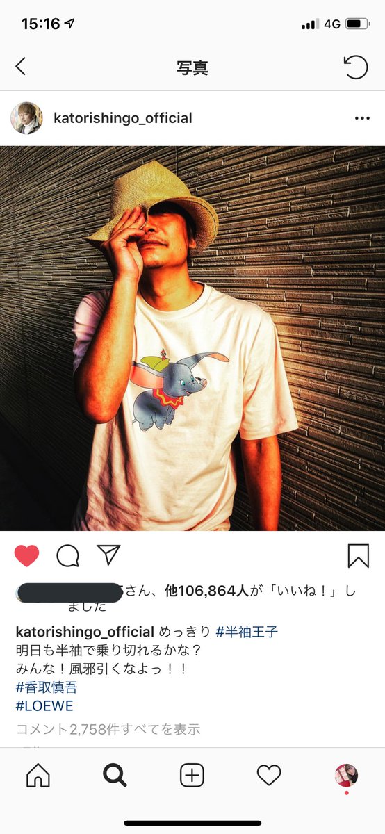 ローチケ日比谷チケットボックス Twitter Sogning