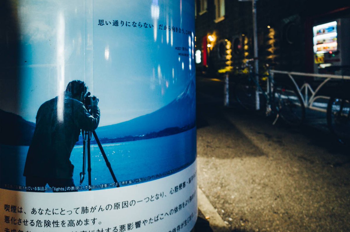 Koukichi_T's tweet photo. #RethinkThings on @EyeEm
▶️https://t.co/8IagaiwXgi
#ktpics #EyeEm #ExceptionalNormalcy #ChangeYourPerspective #abstract #ファインダー越しの私の世界ᅠ https://t.co/OpG4h9krYu