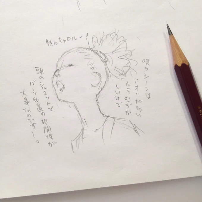 歌唱シーンって難しいよね。 