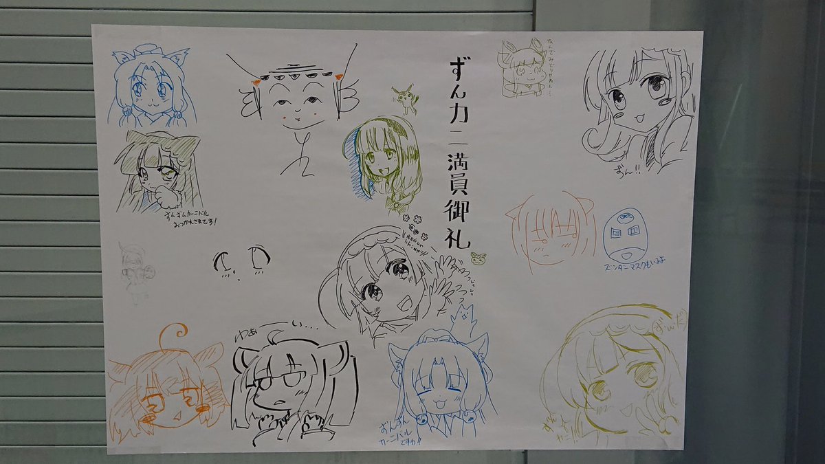 昨日今日で白石を満喫してきた 