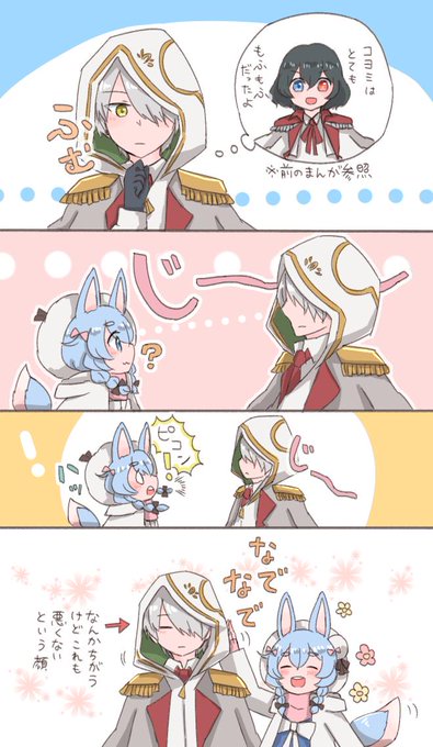 Asuco Trha Cell さんのマンガ一覧 いいね順 3ページ ツイコミ 仮 Asuco Trha Cell さんのマンガ一覧 いいね順 3ページ ツイコミ 仮