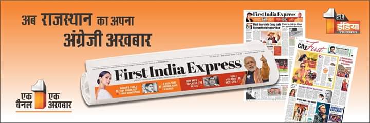 ashokdigitalfin's tweet image. #FirstIndiaExpress