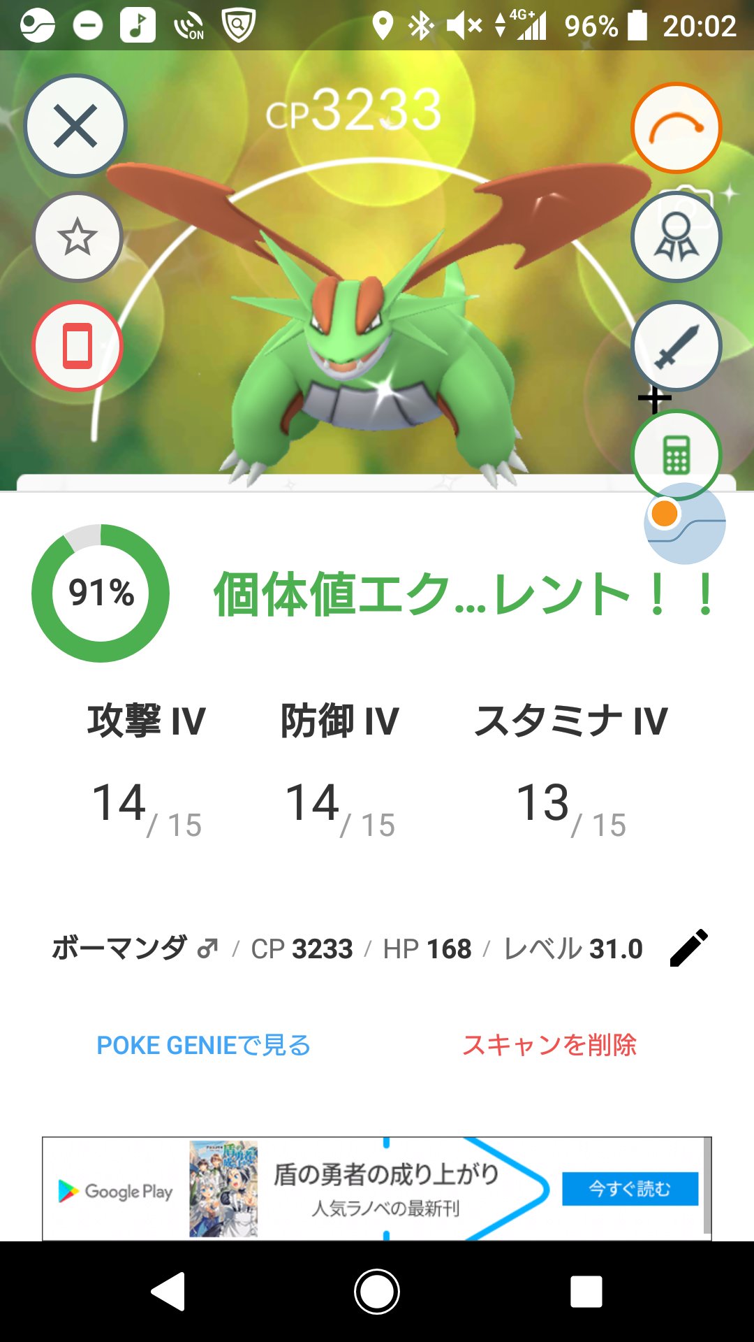 ポケモンgo延長 Twitter Search Twitter