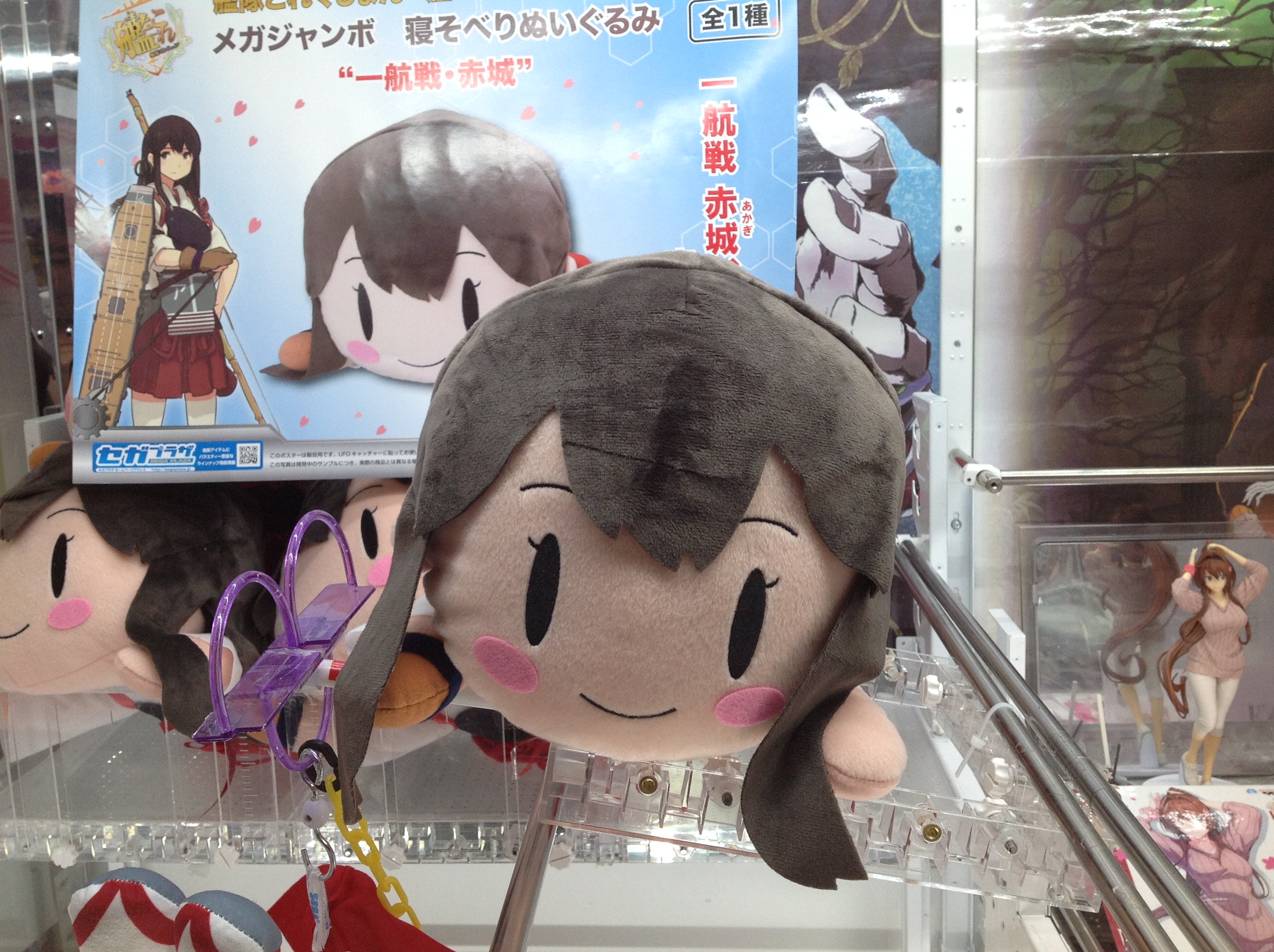 艦これ』寝そべりぬいぐるみ第2弾！赤城に続き加賀がセガ