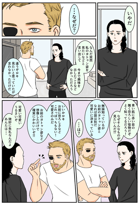 ソーロキのtwitterイラスト検索結果