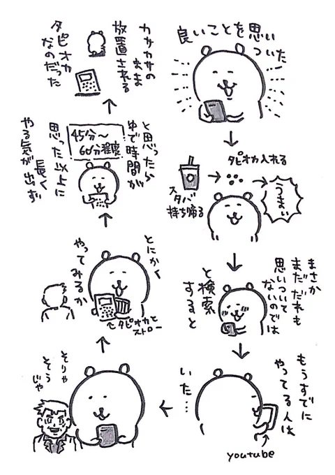 記 