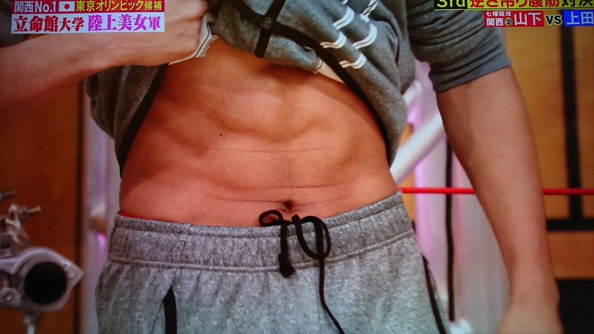 19年4月13日 炎の体育会tvで 上田竜也 が話題に 6ページ目 トレンドアットtv