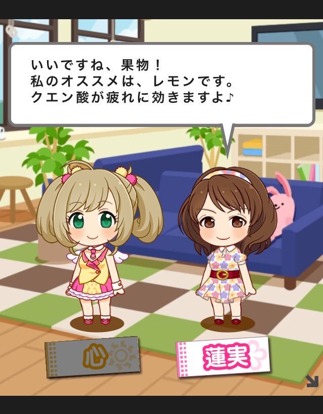 月刊 長富蓮実 19年4月第1号 4 1 0 00 4 15 23 59 話題まとめ 長富蓮実 Imas Cg 10ページ目 Togetter
