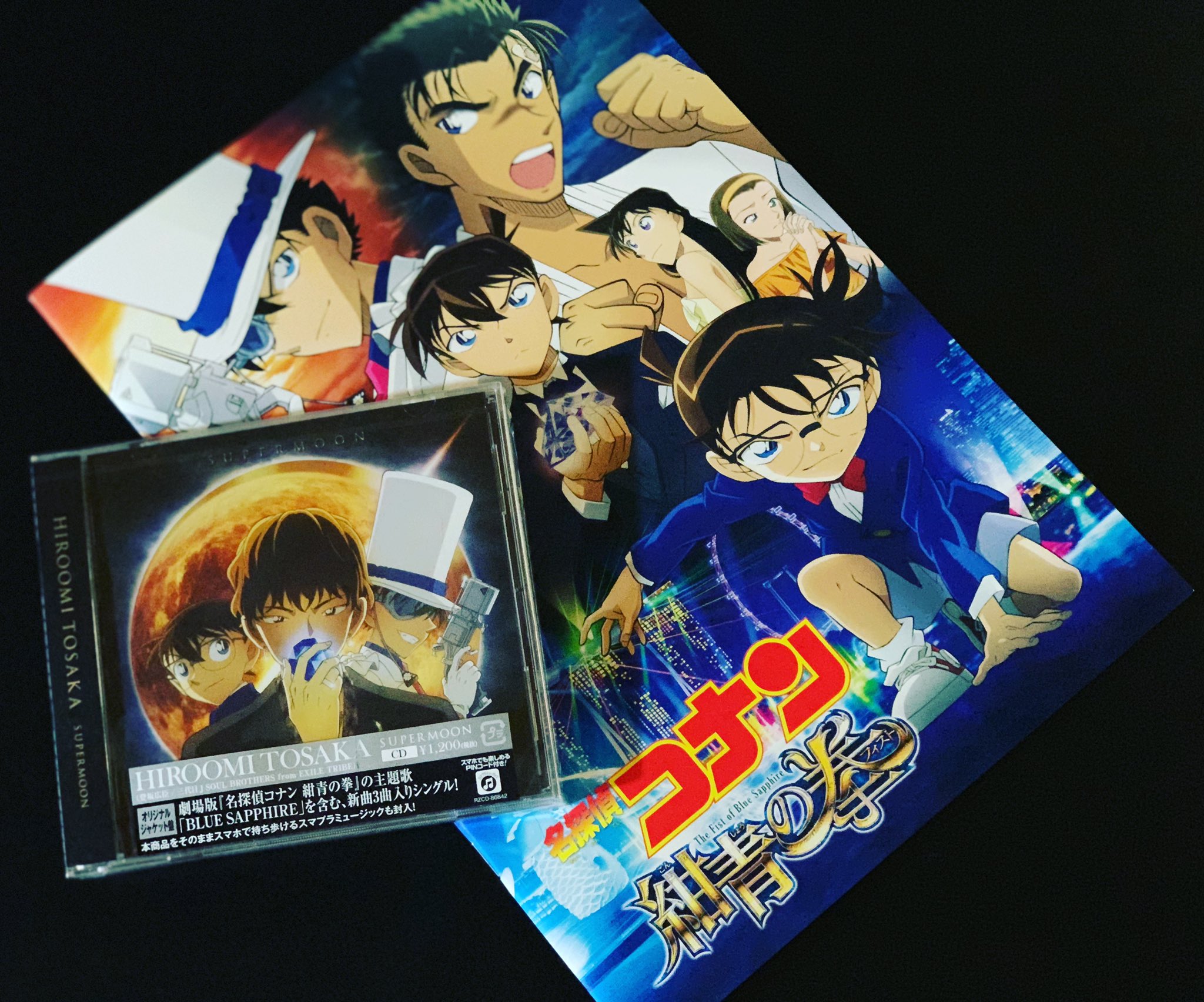 尽至 コナン観てきたぁ W 紺青の拳 名探偵コナン Detectiveconan 劇場版 映画 Movie 紺青の拳 Thefirstofbluesapphire アニメ Anime Theater コナン Conan 怪盗キッド Kid 京極真 Makotokyogoku 登坂広臣 Hiroomitosaka 3jsb