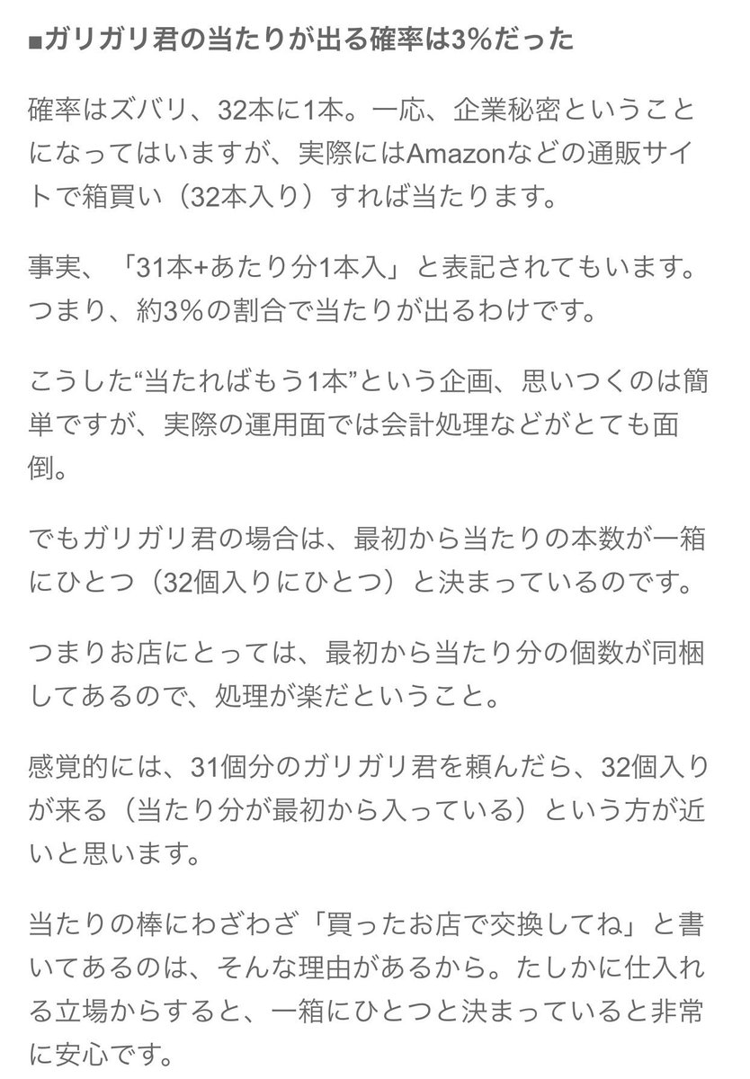 Leohalt Ff14 アニマ鯖 Leohalt59 Twitter