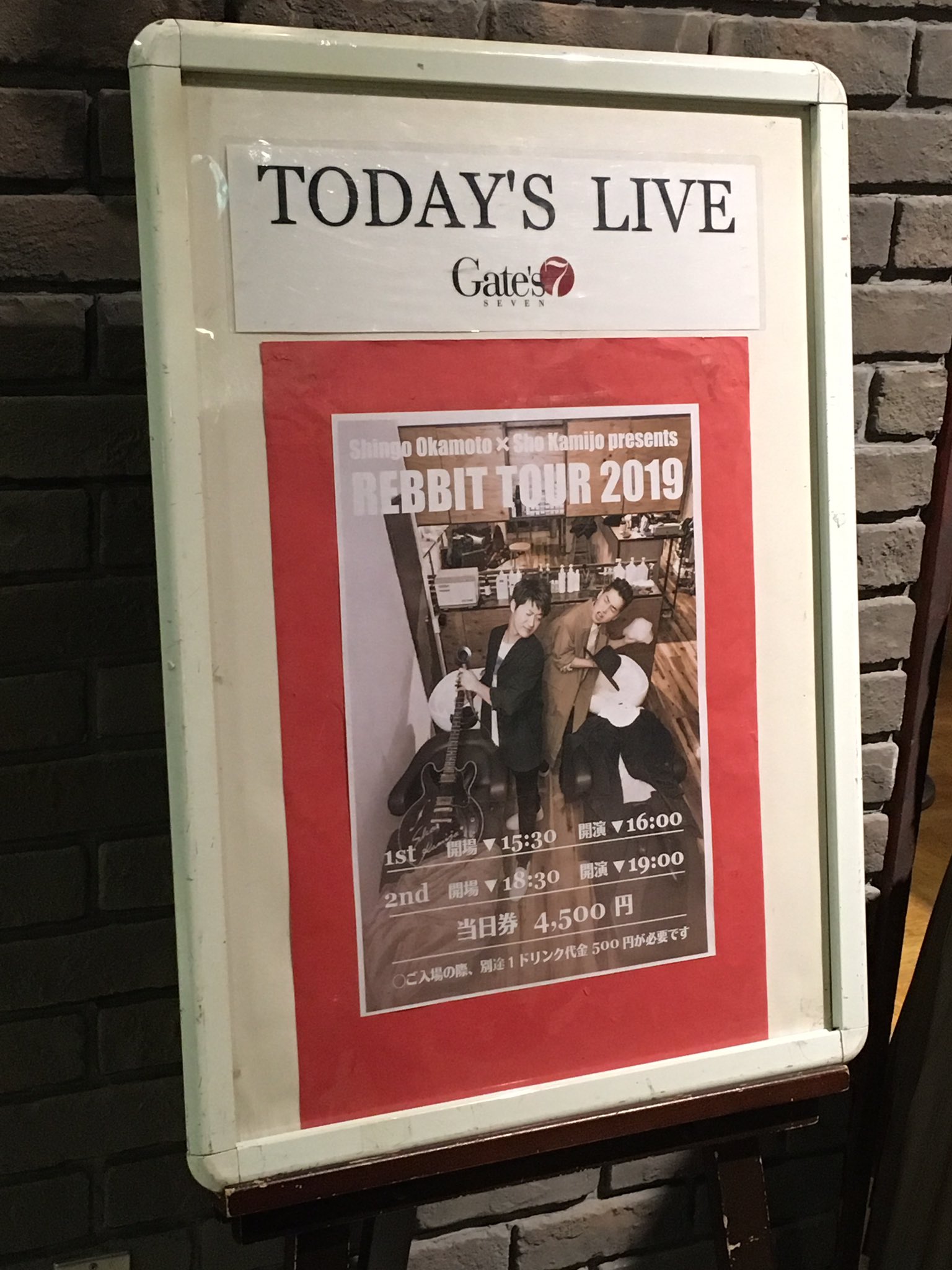 じぇしかページ♥️ありがとうございます しか〱(しかしか) on X: 