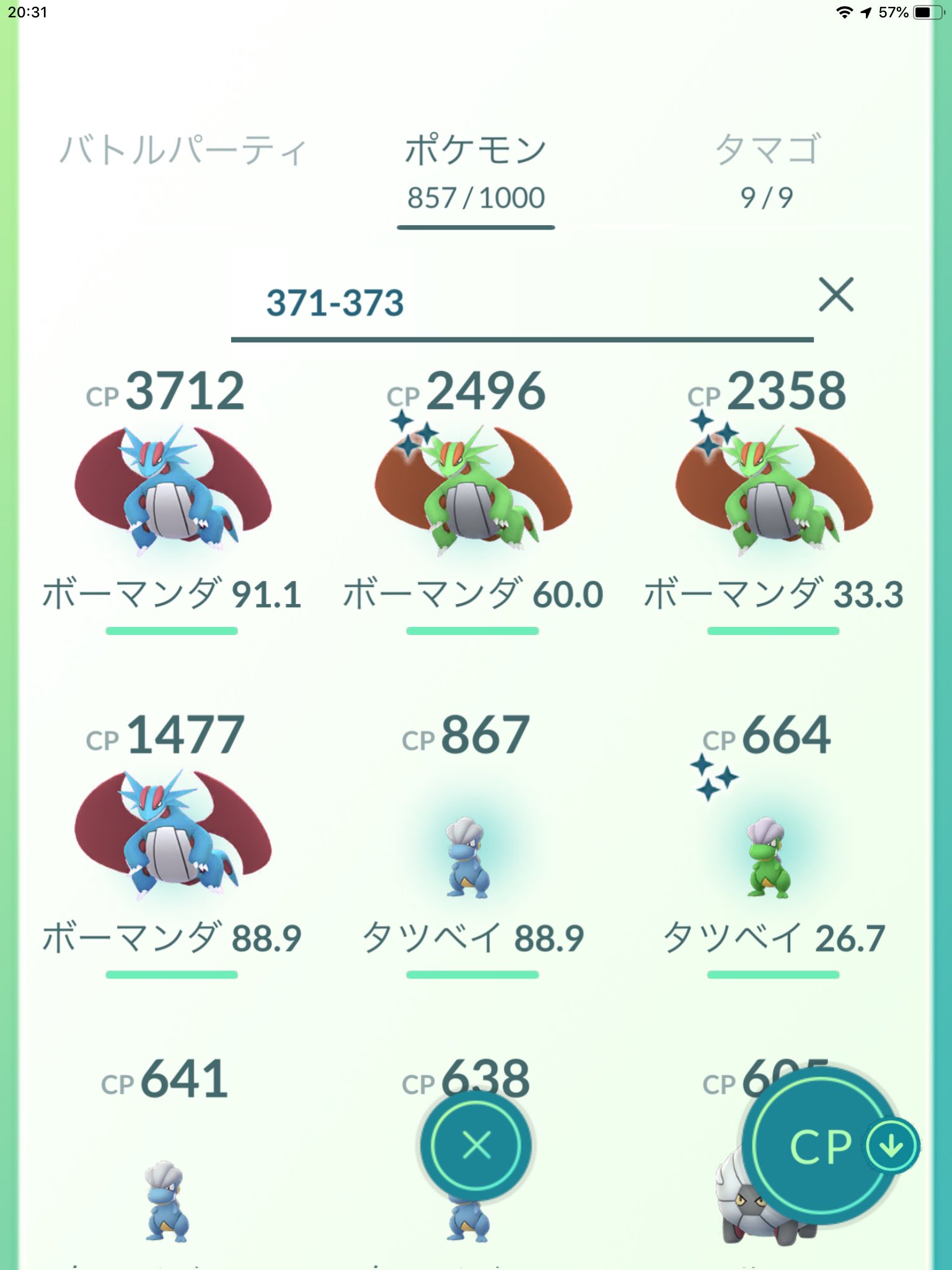 げきりんボーマンダ Twitter Search Twitter