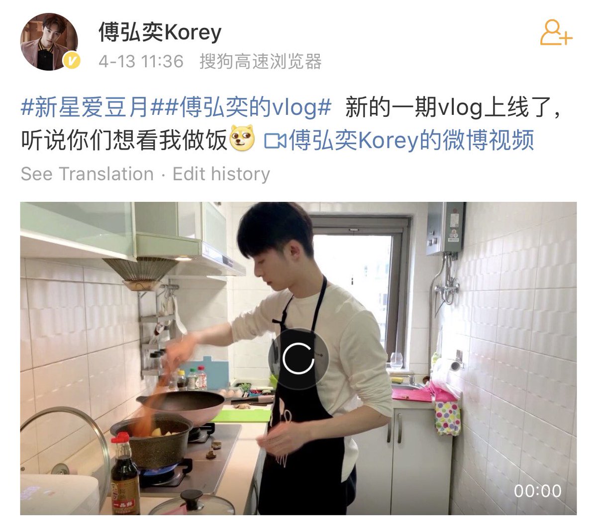 iammaiCK's tweet photo. #FuHongyi ลง vlog ทำกับข้าว #WenYechen เลยไปคอมเม้นต์ว่า
“อยากทานอาหารที่ฟู่เหล่าซือทำ” (น้องพิมพ์ชื่อผิดเล็กน้อย🤣)
ฟู่หงอี้เลยบอกว่า
“รอฉันกลับไปแล้วไปกิน afternoon tea (?) กัน (ชวน)เสี่ยวเหลียนไปด้วย”
ตาหนู เพื่อนชวนไปเที่ยวแล้ว 🤣🤣🤣🤣
#LianHuaiwei https://t.co/n3ZpiCAGSV
