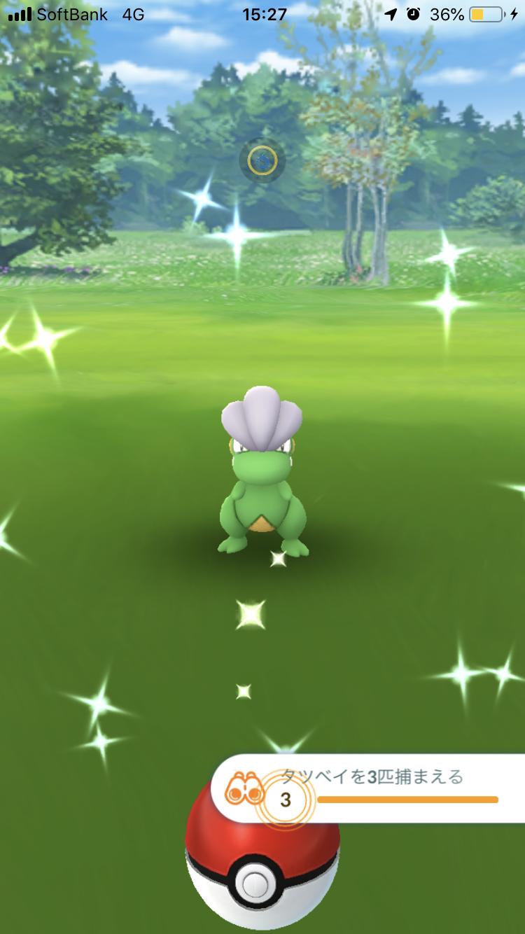 タツベイ色違い Twitter Search Twitter