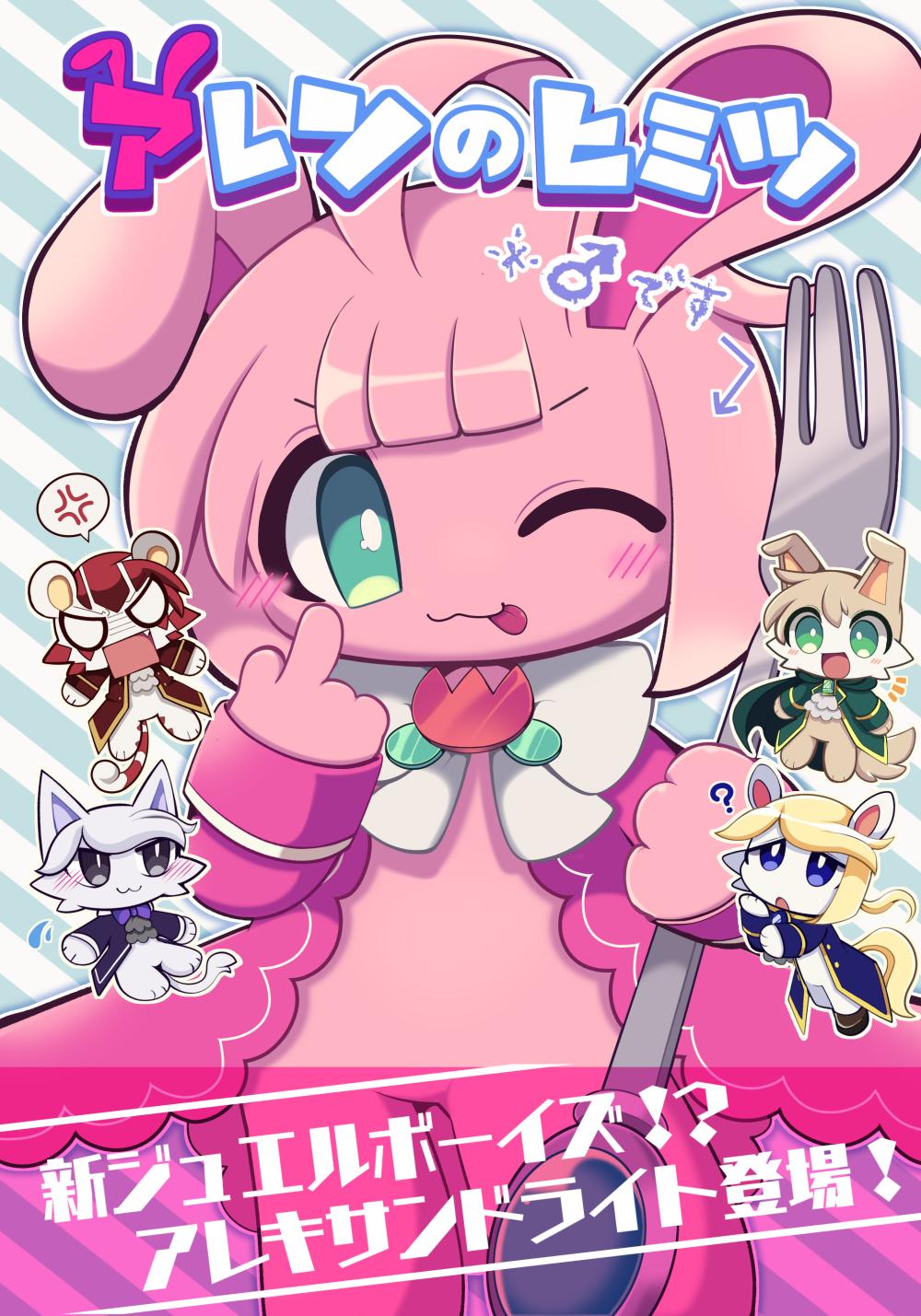ぽよぽよページ♡⃜ ぽよ( '×' ) (@p0y0_lxl2) / X