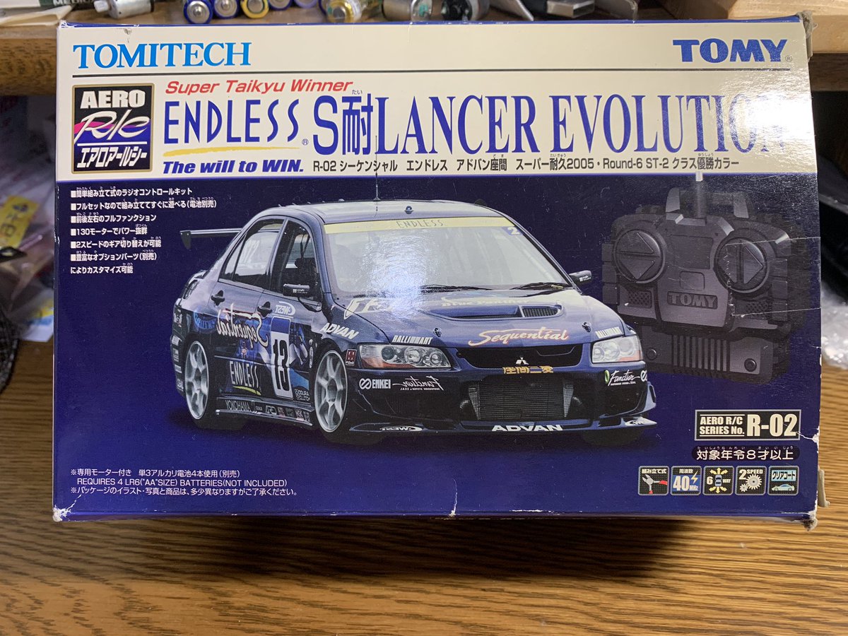 10年以上前から欲しかったんよねww 確かまだ生産されていた頃に 