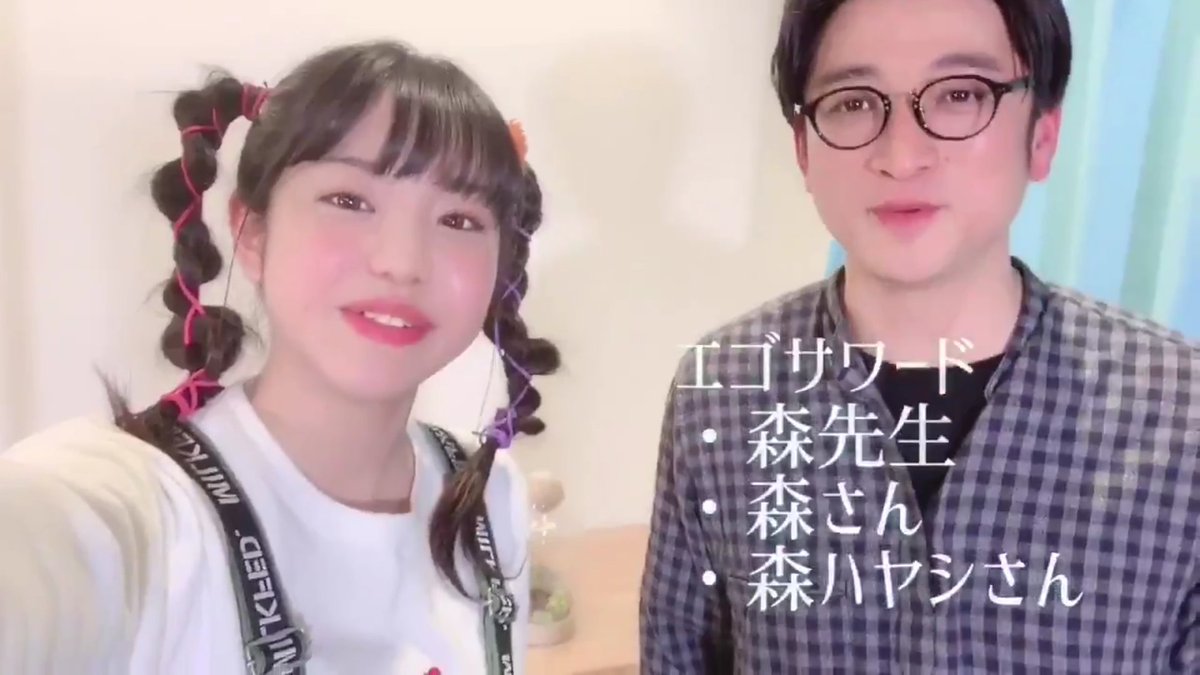 佐藤さんちの日向ちゃん