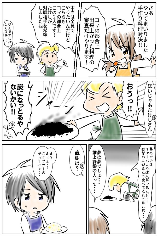 のの 青鬼アカ 青鬼真剣お絵描き1日一本勝負 お題 手料理 美香 愛情こもってればどんな見た目の料理でもおいしいはずよ のの 青鬼アカ 青鬼真剣お絵描き1日一本勝負 お題 手料理 美香 愛情こもってればどんな見た目の料理でもおいしいはずよ