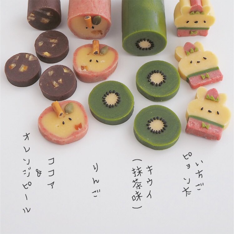 تويتر 菓子工房えん えん93 على تويتر アイスボックスクッキーいろいろ ココア オレンジピール りんご キウイ 抹茶味 いちご ピョン太 アイスボックスクッキー アイスボックスクッキーアート クッキー T Co Lqqwybp7p5
