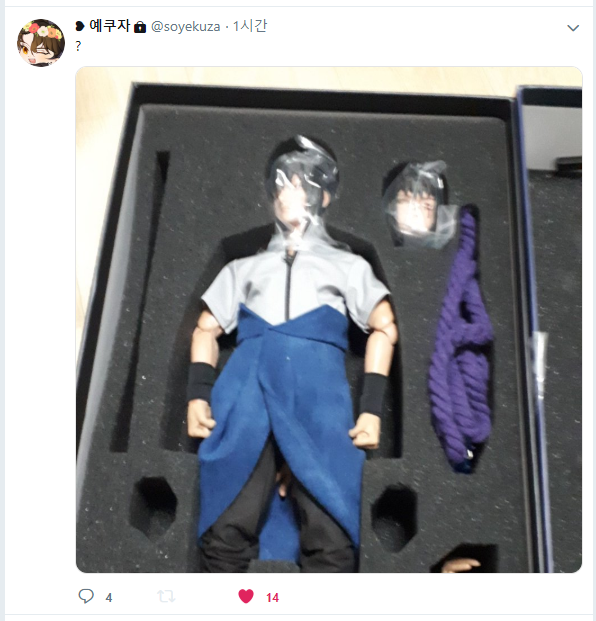 scissors_award's tweet photo. 야쿠자 피규어 오기로 한 사람 https://t.co/9OFIUN5YG8