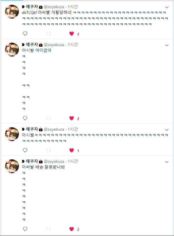 scissors_award's tweet photo. 야쿠자 피규어 오기로 한 사람 https://t.co/9OFIUN5YG8