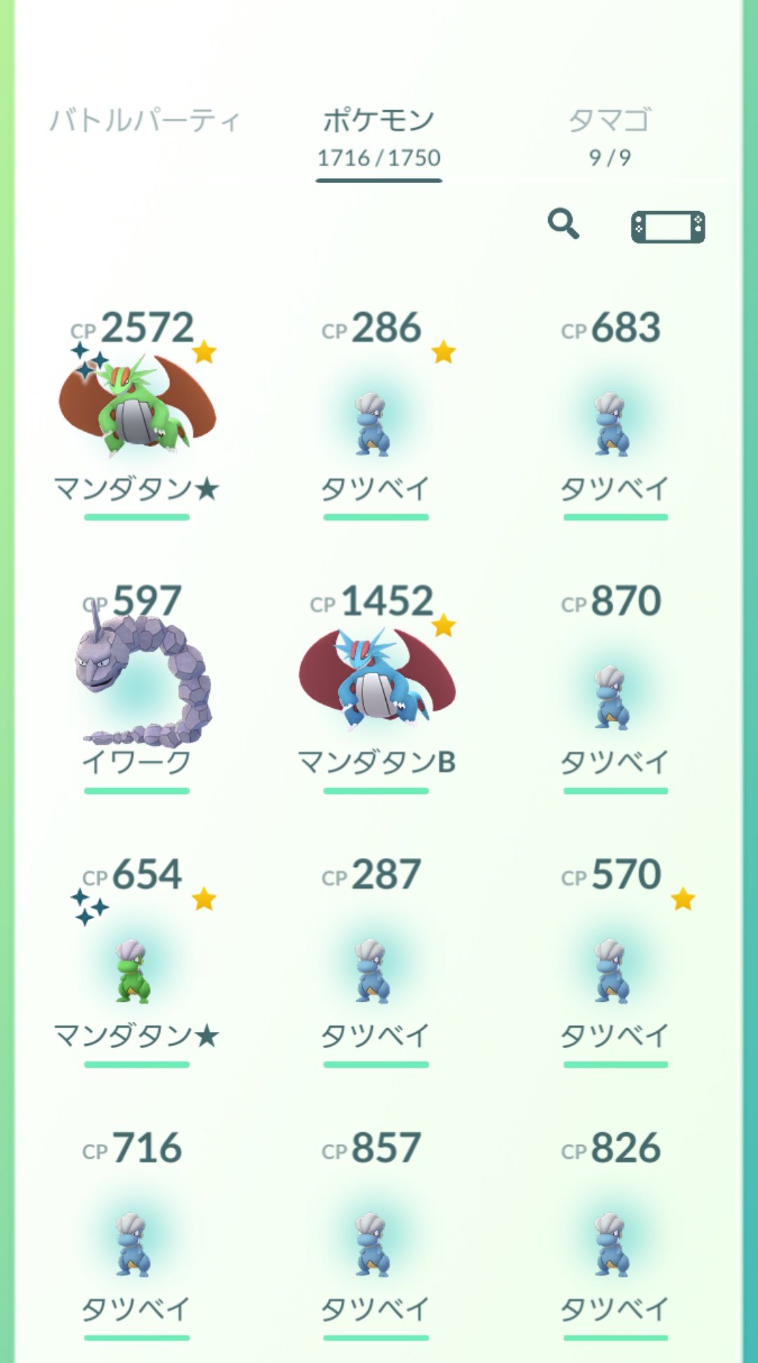 Amazinghisa Twitter પર 今日のポケモンgo活動2 タツベイの飴大量ゲットできたので げきりんボーマンダ も計4匹つくりました Goバトル用で3匹 色違い1匹 タテトプスとミツハニーも遭遇 捕獲しました レイドは明日休みなのでフリーパス温存 ポケモンgo