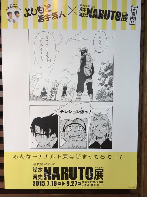 灰 Kai Haixxx さんの漫画 10作目 ツイコミ 仮 灰 Kai Haixxx さんの漫画 10作目 ツイコミ 仮