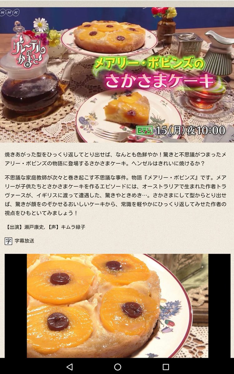 トラヴァース Twitter Search Twitter