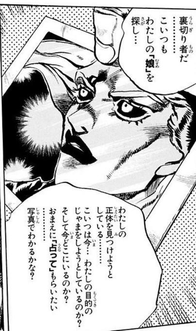 Jojo を含むマンガ一覧 36ページ ツイコミ 仮 Jojo を含むマンガ一覧 36ページ ツイコミ 仮