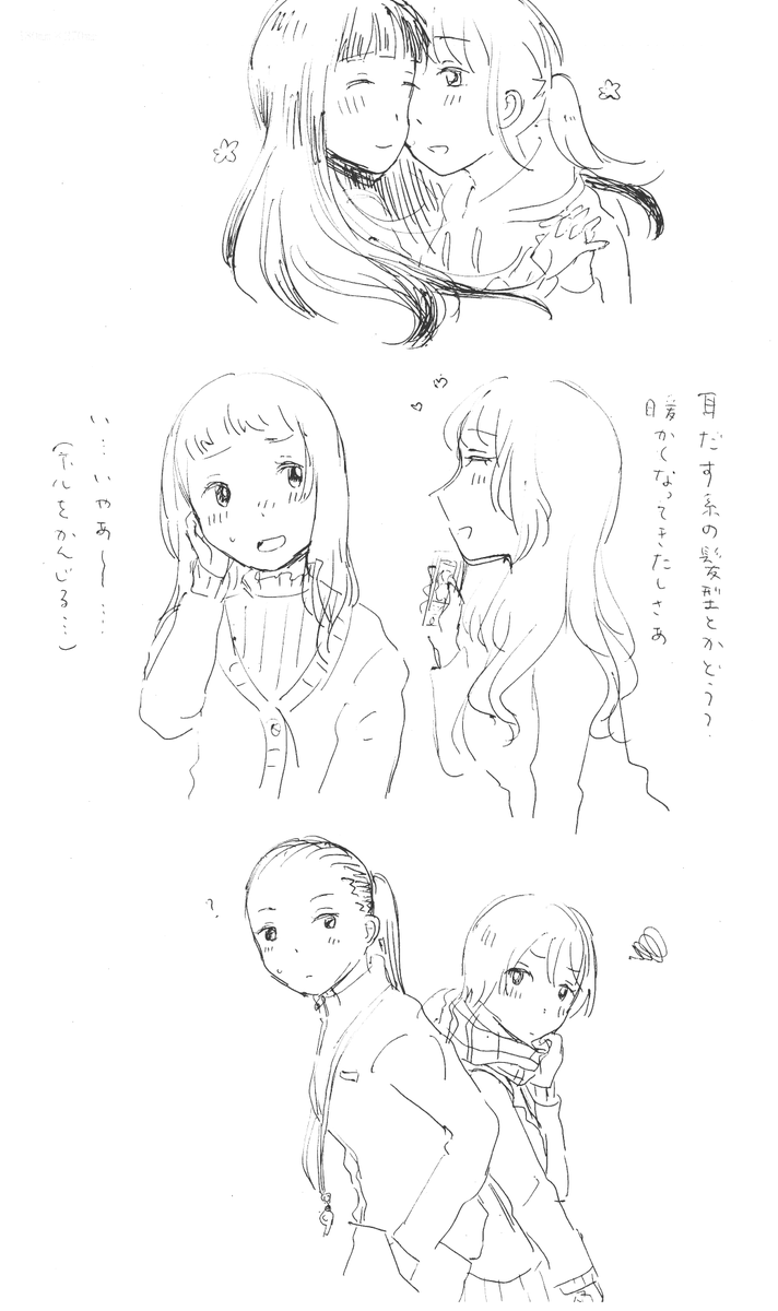 ボールペンで2019年の百合カプちゃんたちを描いた〜 