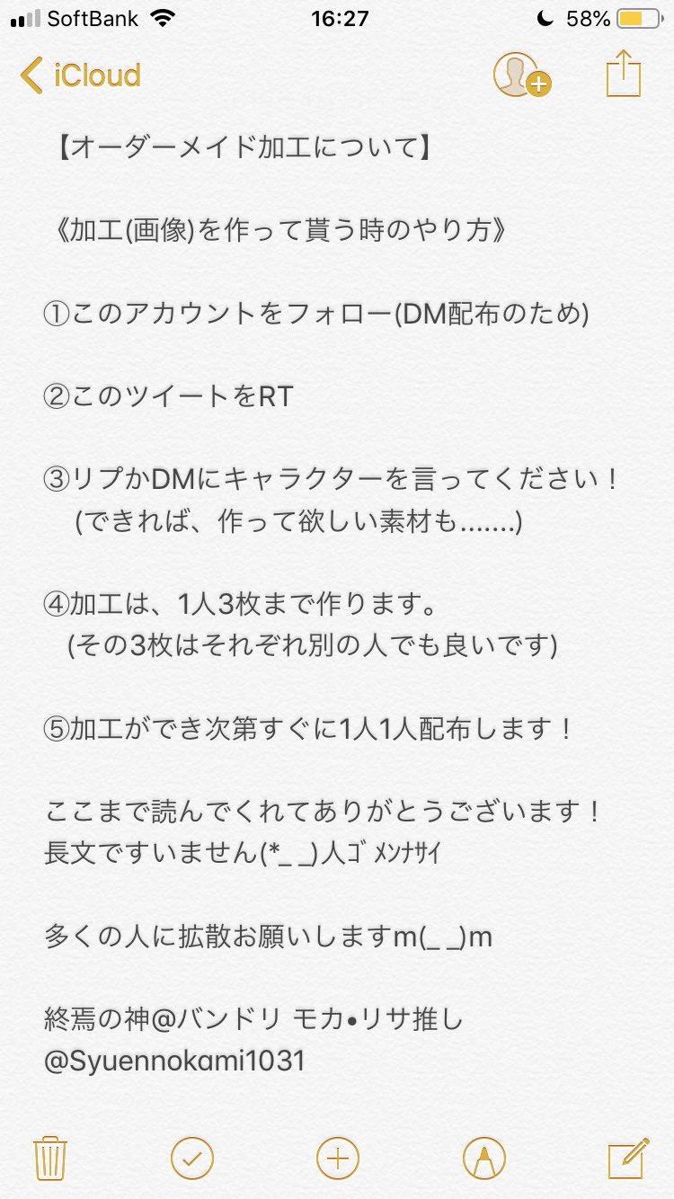 終焉の神加工 Twitter Search Twitter