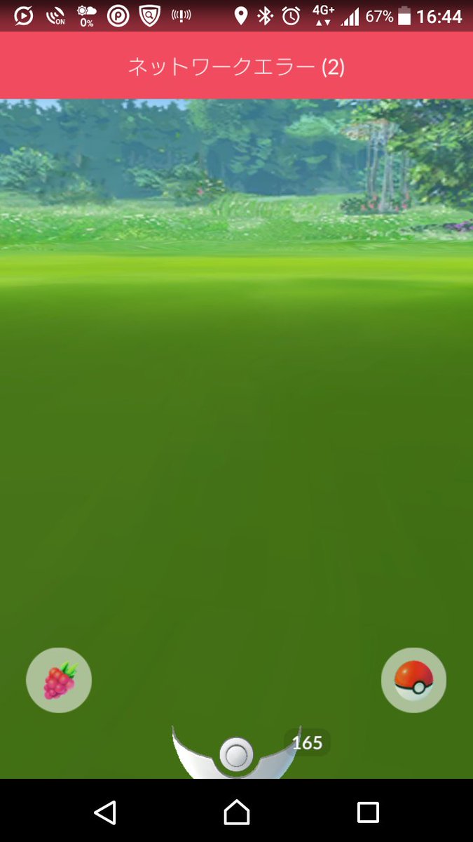 ポケモンgo ネットワークエラー 2 イメージポケモンコレクション