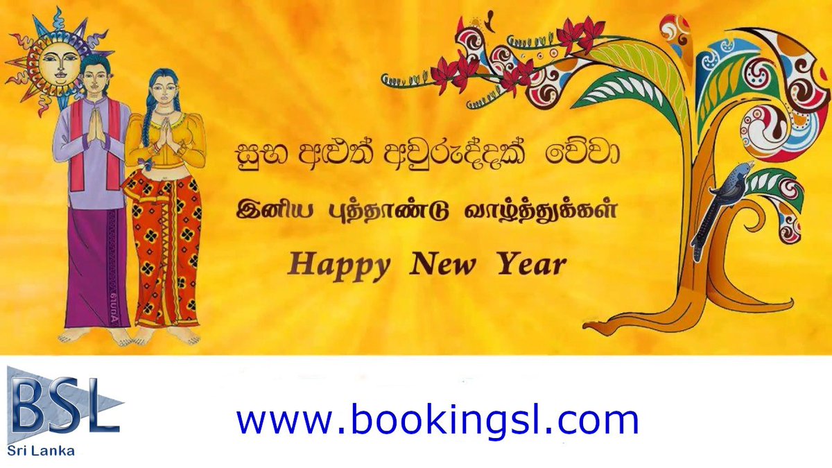 Sinhalese &amp; Tamil New Year Sri Lanka
The observed movement of the sun from Meena Rashiya (House of Pisces) to the Mesha Rashiya (House of Aries) Marks the end of the harvest season
April 13 or 14, an auspicious date in the month of Bak (April) (by the Shalivahana era)
14 April