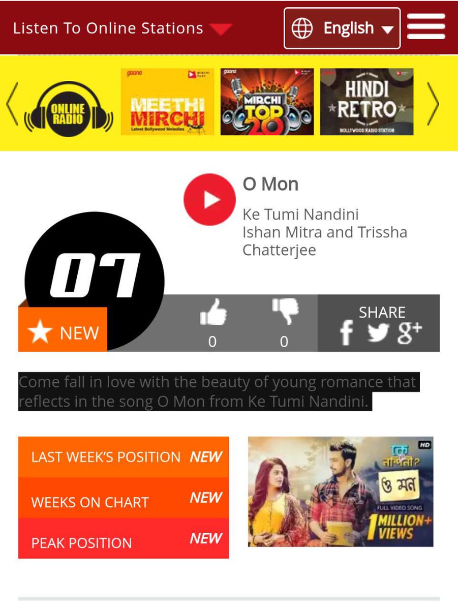 iamTrissha's tweet photo. #Mirchi_Top_10 
#Konya_Re_Position_at_#3
#O_Mon_Position_at#7 (New Entry) @iBobSn @iamamlaan #Ishaan https://t.co/AP1zHMOgS8