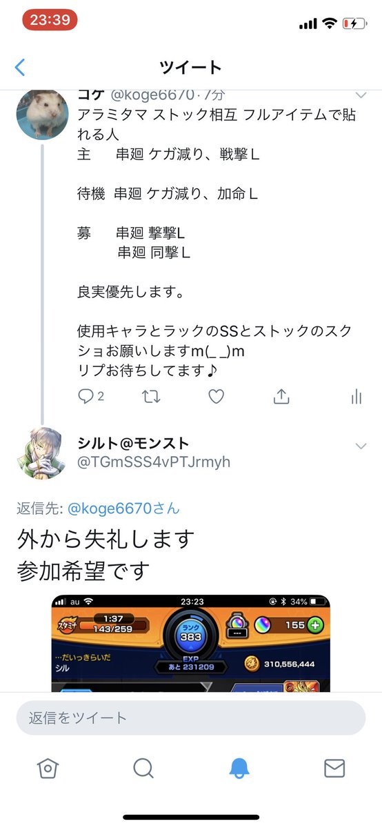 koge6670's tweet photo. 拡散希望

アラミタマストック詐欺YouTuberです！
自分も被害にあいそうになりましたし友達は実際に騙されています！

ストック詐欺するやつが動画投稿してるのでみなさん見てあげて低評価とストック詐欺シルトとコメントお願いしますw https://t.co/CF7u2Z7iev