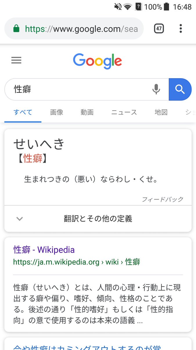 嫌 らしい 意味 やらしい人の特徴4選 やらしい の意味は地域によって違うの Documents Openideo Com 嫌 らしい 意味 やらしい人の特徴4選 やらしい の意味は地域によって違うの Documents Openideo Com