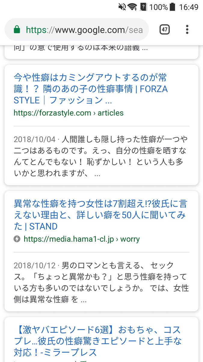 ぐだオババ On Twitter やらしい意味ではないよ とはいえ 新しもの