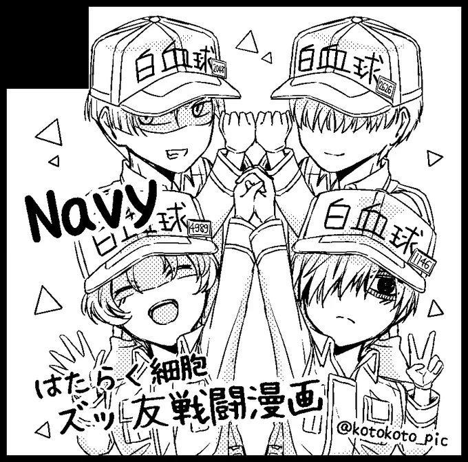 【サークル参加します!!】2019年6月23日(東京)擬人化王国 19| #赤ブーサークル参加 https://t.co/5Q1cdkOnAb 