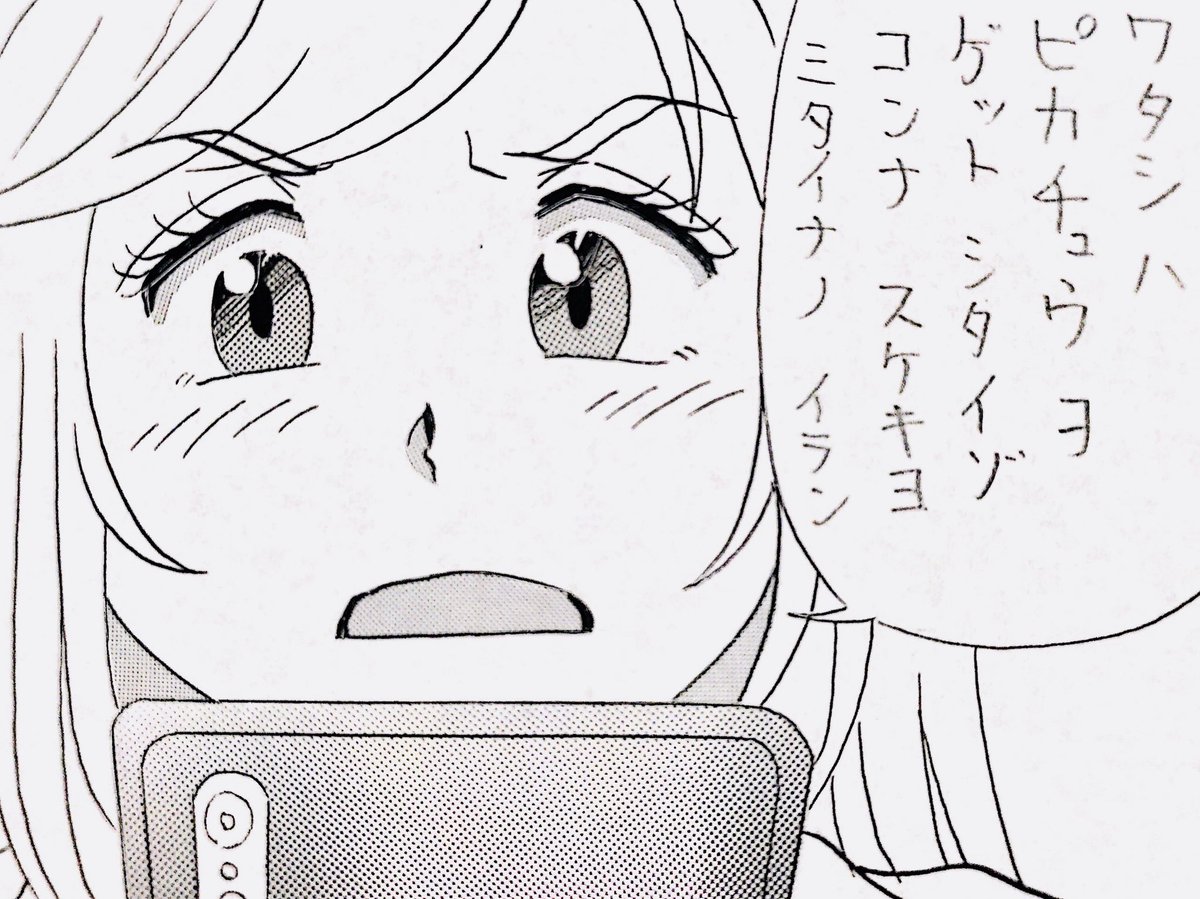 4コマ漫画を描いてます🐯

4コマgram⬇️過去作
https://t.co/riVYdxu7l3

#4コマ #漫画 #マンガ #絵 #イラスト
#女子 #外国人 #スマホ #ゲーム #ポケモン

「ポケモンGOはじめました」 