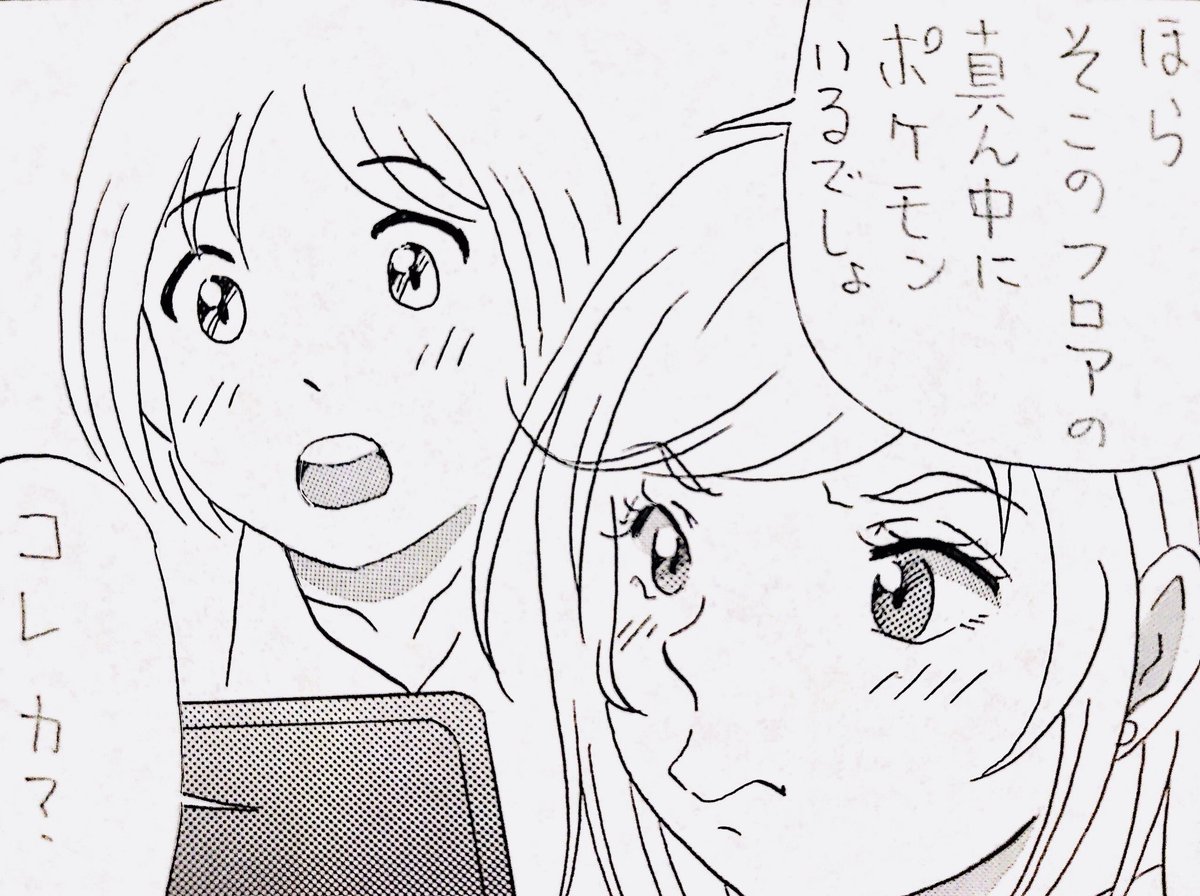 4コマ漫画を描いてます🐯

4コマgram⬇️過去作
https://t.co/riVYdxu7l3

#4コマ #漫画 #マンガ #絵 #イラスト
#女子 #外国人 #スマホ #ゲーム #ポケモン

「ポケモンGOはじめました」 