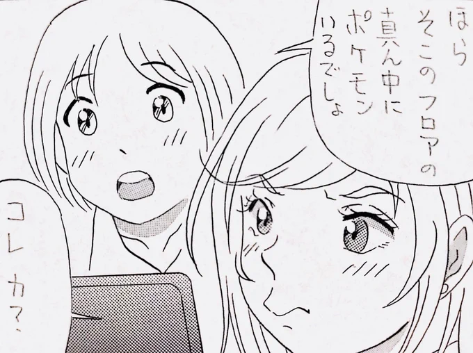 4コマ漫画を描いてます🐯

4コマgram⬇️過去作
https://t.co/riVYdxu7l3

#4コマ #漫画 #マンガ #絵 #イラスト
#女子 #外国人 #スマホ #ゲーム #ポケモン

「ポケモンGOはじめました」 
