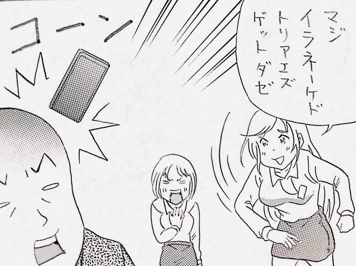 4コマ漫画を描いてます🐯

4コマgram⬇️過去作
https://t.co/riVYdxu7l3

#4コマ #漫画 #マンガ #絵 #イラスト
#女子 #外国人 #スマホ #ゲーム #ポケモン

「ポケモンGOはじめました」 