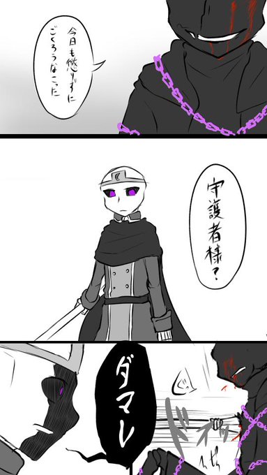 管狐(@akua1105) さんのマンガ一覧 : 古い順 : 3ページ目 | ツイコミ(仮)