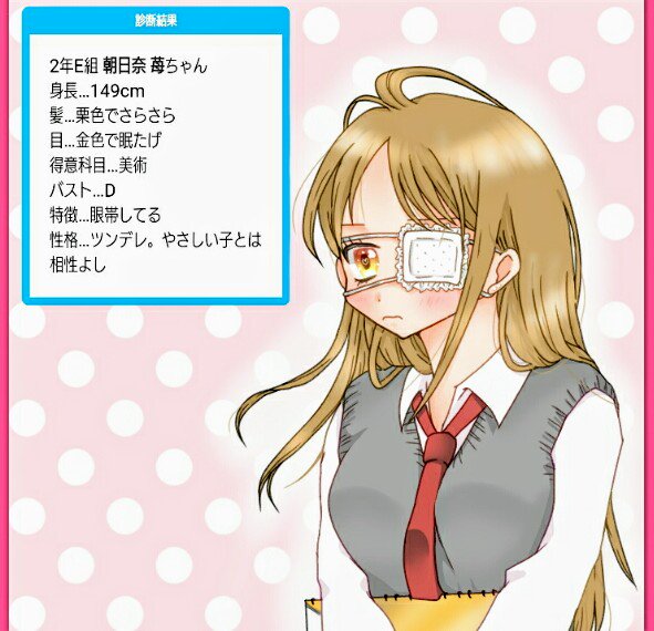 いちご 低浮上 今更感半端ないʬʬʬ 眠たげというかツリ目 頑張ったところは立派なバストです え 女子高生化診断 イラスト好きな人と繋がりたい 絵描きさんと繋がりたい いちご 低浮上 今更感半端ないʬʬʬ 眠たげというかツリ目 頑張ったところは立派なバストです え 女子高生化診断 イラスト好きな人と繋がりたい 絵描きさんと繋がりたい
