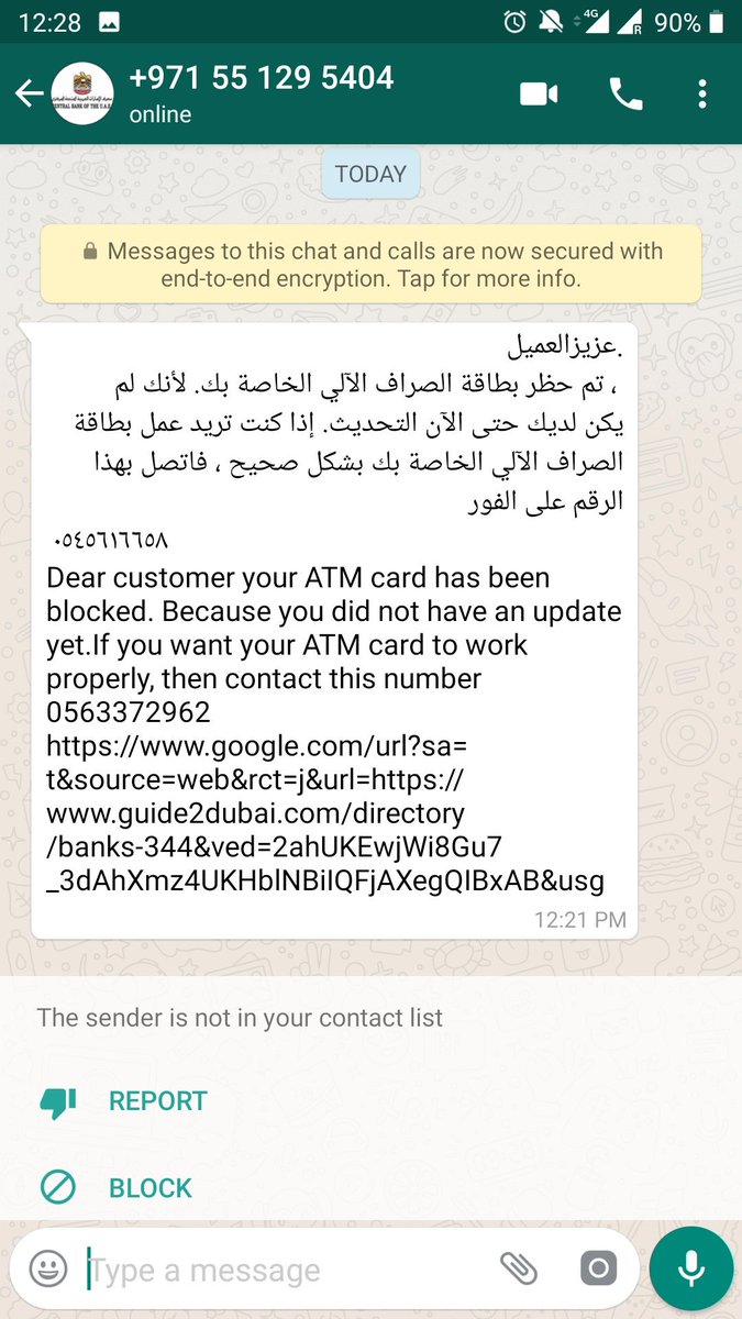 SandraMerhi's tweet photo. @DubaiPoliceHQ This was sent to me 9 minutes ago https://t.co/oH2DkaGq9E